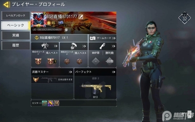 ʹ���ٻ���Ѱ����ò˵�(call of duty)��ͼ1