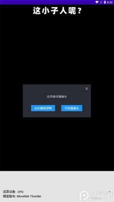 ��ү����(���˼�����)��׿���ͼ1