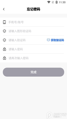 ����һվͨapp��׿���ͼ0