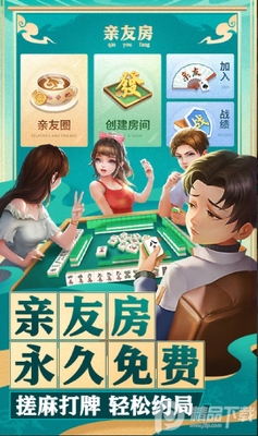 ���໬ˮ�齫��׿���ͼ0