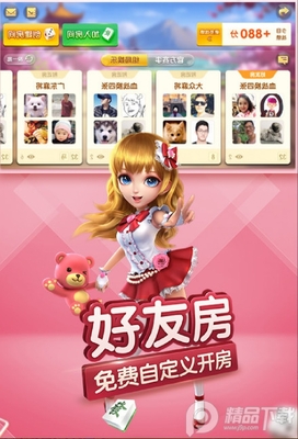 ������ˮ�齫�ֻ����ͼ1