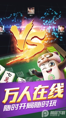����ڽ��齫���°��ͼ3