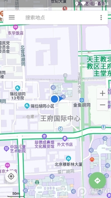 天通北斗地图app安卓版截图2