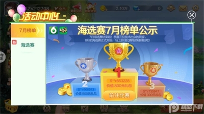 ���ְ����齫��Ϸ��ͼ0