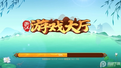 ���ְ����齫��Ϸ��ͼ3