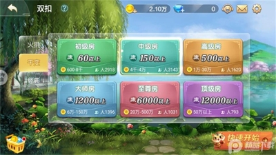 ���ְ����齫��Ϸ��ͼ1