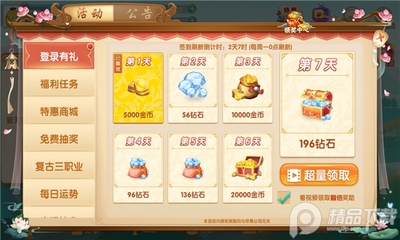 ��ˮ�齫���°��ͼ0