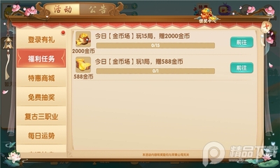 ��ˮ�齫���°��ͼ2