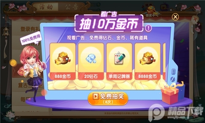 ��ˮ�齫���°��ͼ1