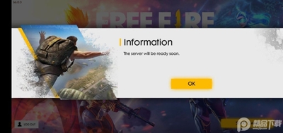 ��Ҫ����ȥ��������ʰ�(Free Fire Advance)��ͼ1
