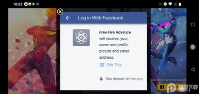 ��Ҫ����ȥ��������ʰ�(Free Fire Advance)��ͼ2