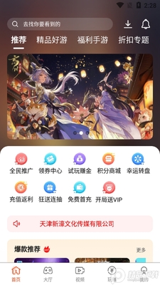ɢ�κ���app��׿���ͼ3