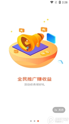 ɢ�κ���app��׿���ͼ0