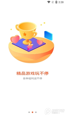 ɢ�κ���app��׿���ͼ1