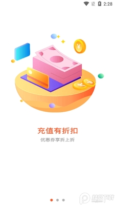 ɢ�κ���app��׿���ͼ2