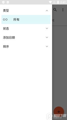 RPCS3ģ����app(PS3ģ����)��ͼ0