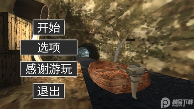 恐怖屋的爷爷奶奶官方版截图3