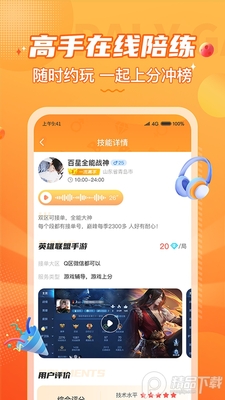 С¹��ӵ羺�����ͼ2