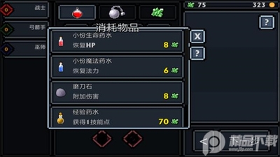 �ڴ������ռ���2026������ʯ���ͼ0