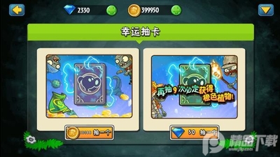 ֲ���ս��ʬȫ�������İ��ͼ3
