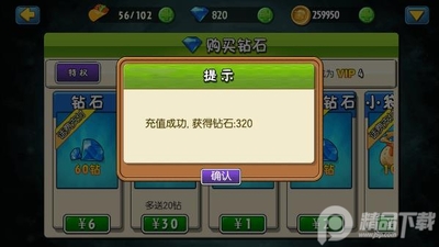 ֲ���ս��ʬȫ�������İ��ͼ2