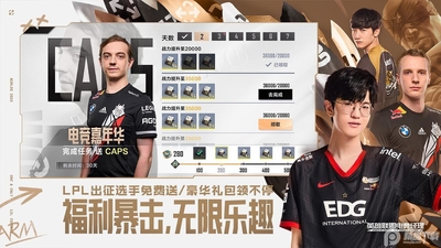 Ӣ�����˵羺��������Ϸ��ͼ2
