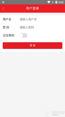 �����ǻ۹���app2026��׿���ͼ0