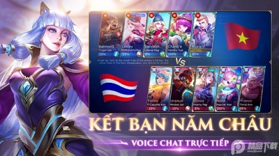 �޾��Ծ�Խ�Ϸ�(Mobile Legends Bang Bang VNG)��ͼ1