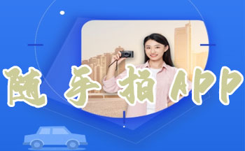 ������app�ٷ�����-������Υ��app�ٷ�����-������app�ĸ���-������Υ���н�����app