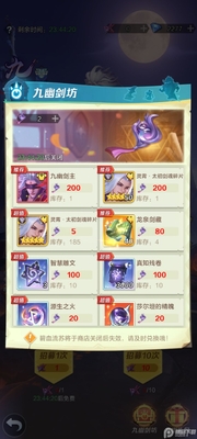 上古王冠bt福利版下载截图0