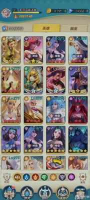 上古王冠国际服(Heroes of Crown)截图1