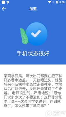 ��ǿ������app�������ͼ2