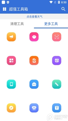 ��ǿ������app�������ͼ1