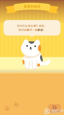 ��¥(Meow Tower)���ʷ���ͼ1