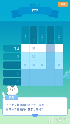 ��¥(Meow Tower)���ʷ���ͼ0