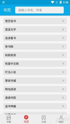 С����app�޹����ͼ1