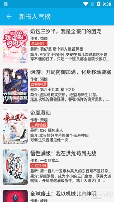 С����app�޹����ͼ0