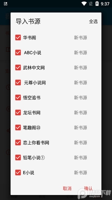 С����app�޹����ͼ4