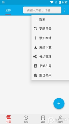 С����app�޹����ͼ2