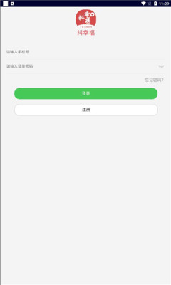 ���Ҹ�(���Ҹ�)������׿���ͼ1