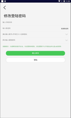 ���Ҹ�(���Ҹ�)������׿���ͼ2