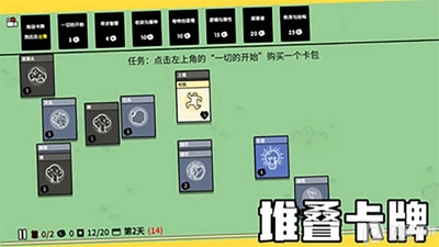 Stacklands(�ѵ���½)�����������ͼ2