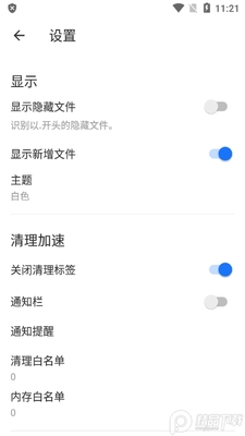 XFolder�ļ�������app��ͼ1
