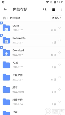 XFolder�ļ�������app��ͼ0