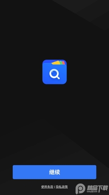 XFolder�ļ�������app��ͼ5