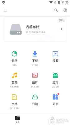 XFolder�ļ�������app��ͼ4