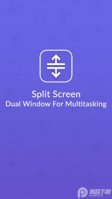 Split Screen���ܷ���������ͼ3