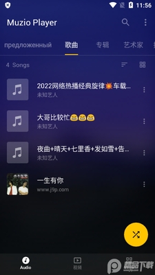 ���ֲ�����Muzio Player���°�׿���ͼ0