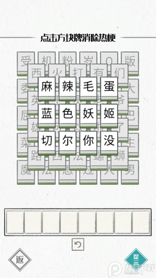 ͼ�����簲׿���ͼ1