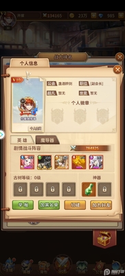 ��˸֮�⹫�����ͼ2
